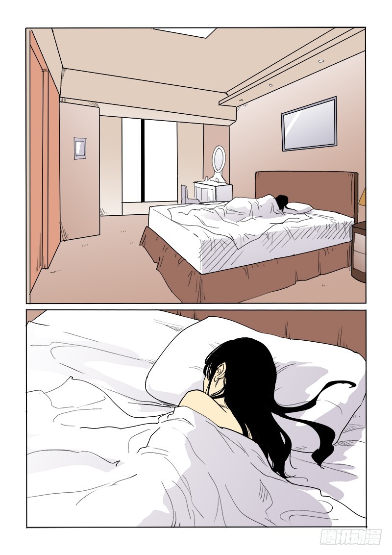 《神在人间》60话 会面 第1页