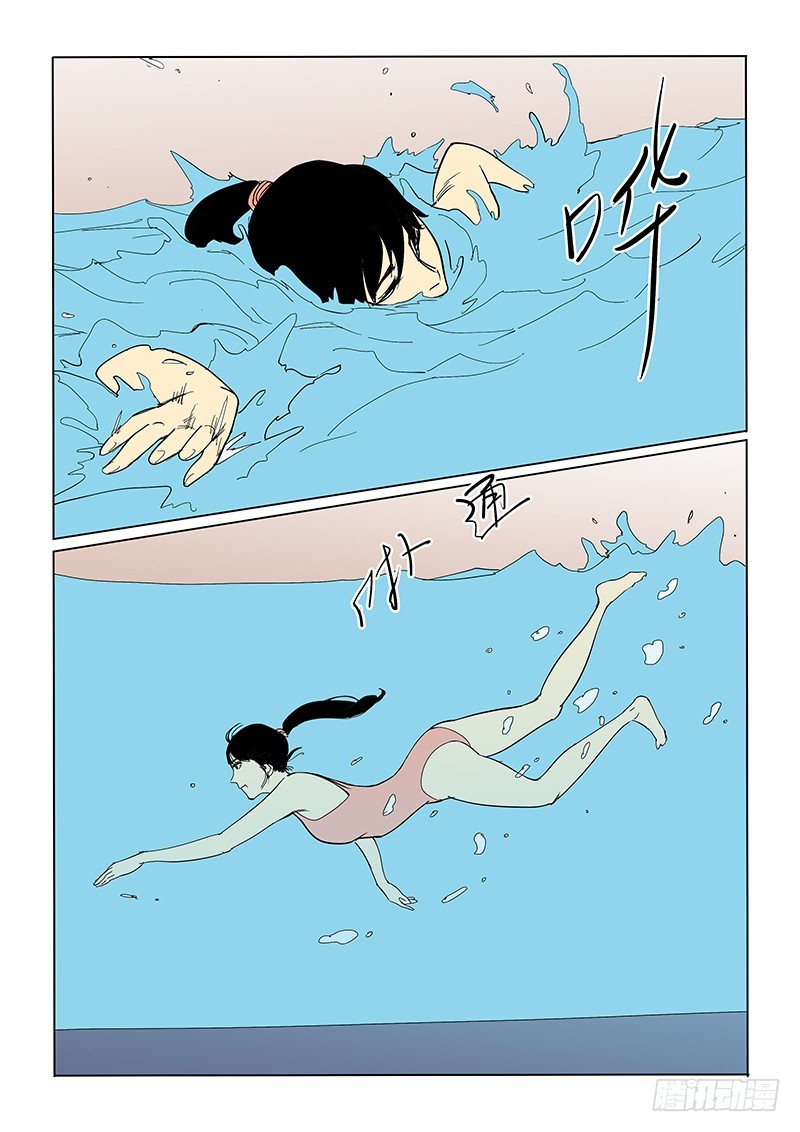 《神在人间》67话 一个月后 第2页