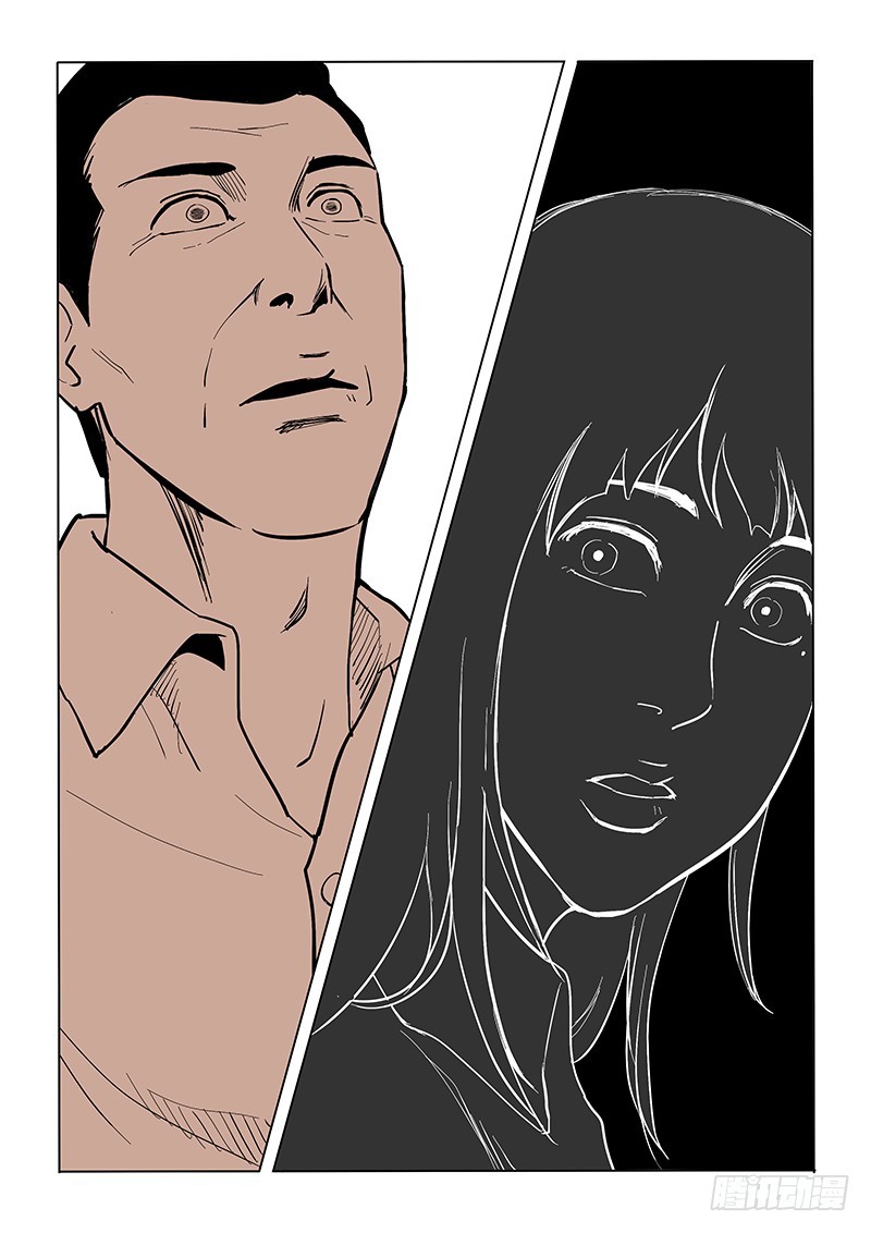 《神在人间》73话 父亲 第15页