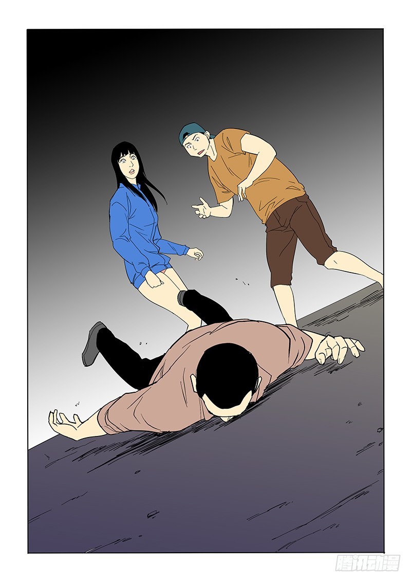 《神在人间》73话 父亲 第16页