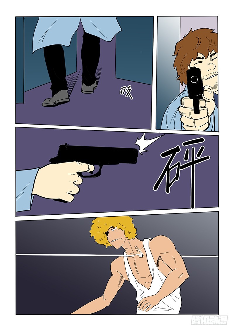 《神在人间》73话 父亲 第9页