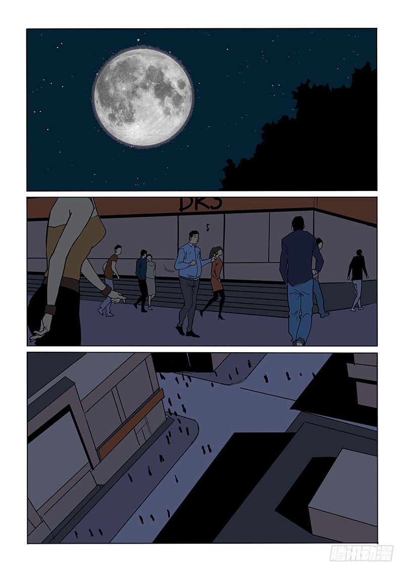 《神在人间》80话 夜店街 第10页
