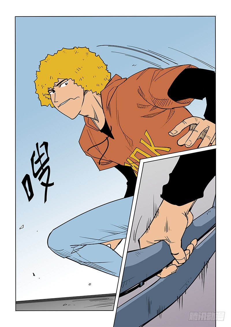 《神在人间》86话 第10页