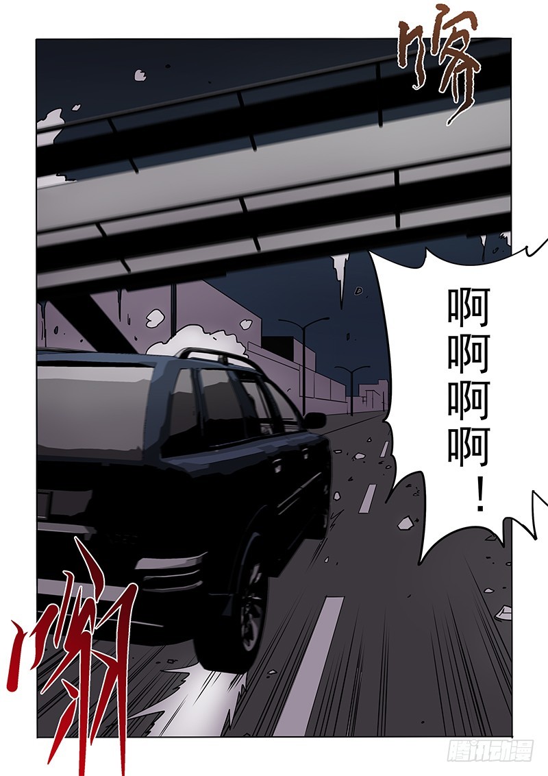 《神在人间》88话 照面 第14页