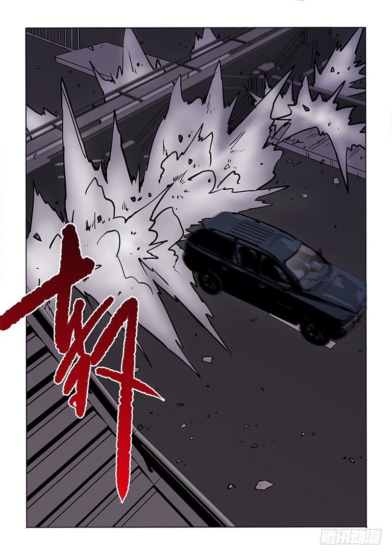 《神在人间》88话 照面 第15页