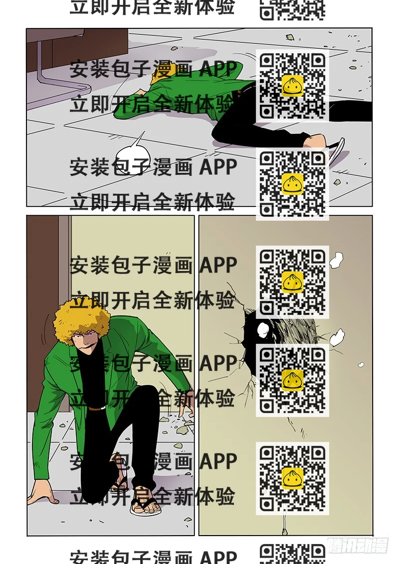 《神在人间》103话 声音 第2页