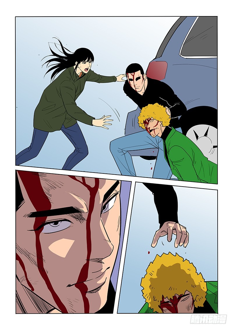 《神在人间》105话 第14页