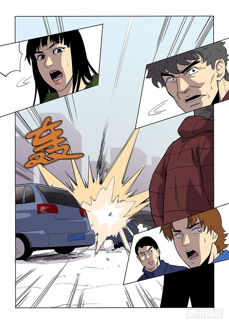 《神在人间》105话 第2页