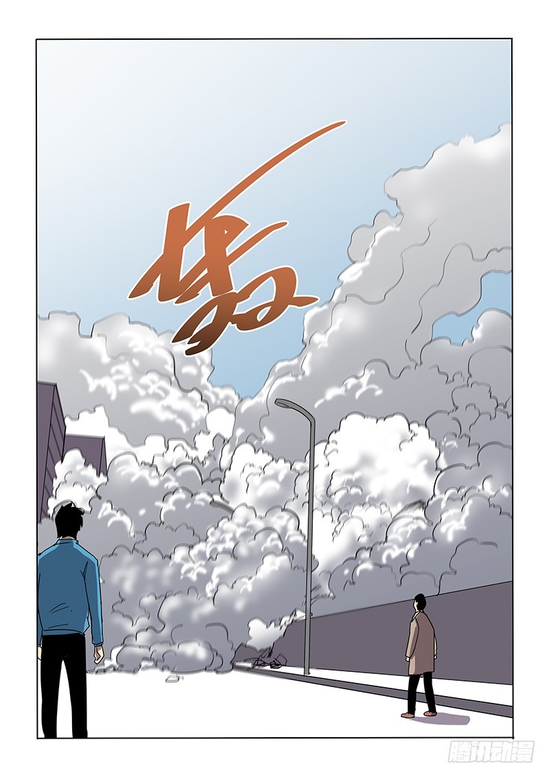 《神在人间》111话 尘土 第10页