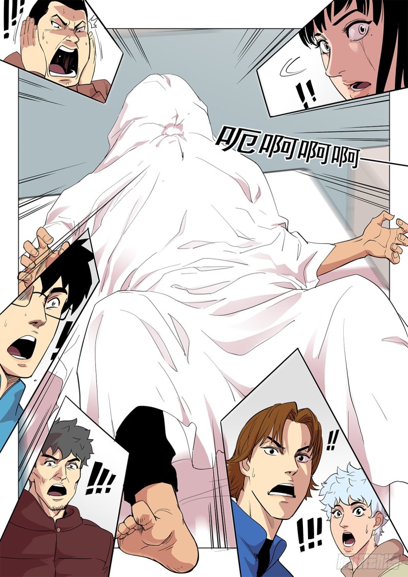 《神在人间》112话你要负责 第15页