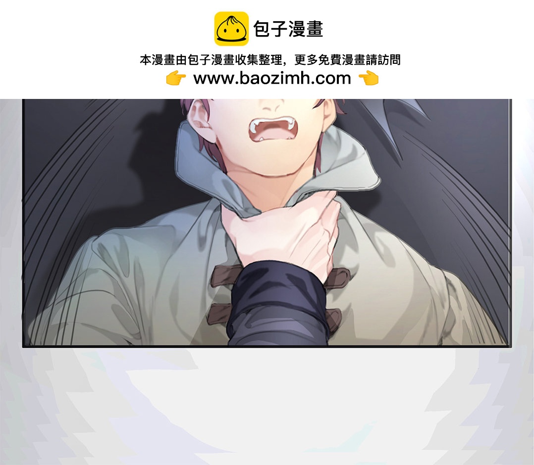 《黑夜手札》2 序章哨兵与向导 第26页