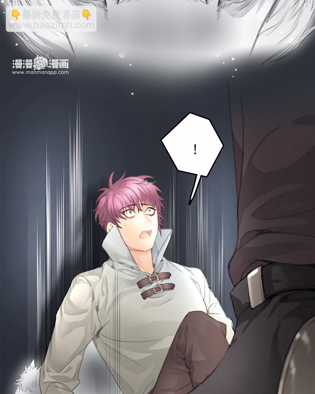 《黑夜手札》2 序章哨兵与向导 第32页