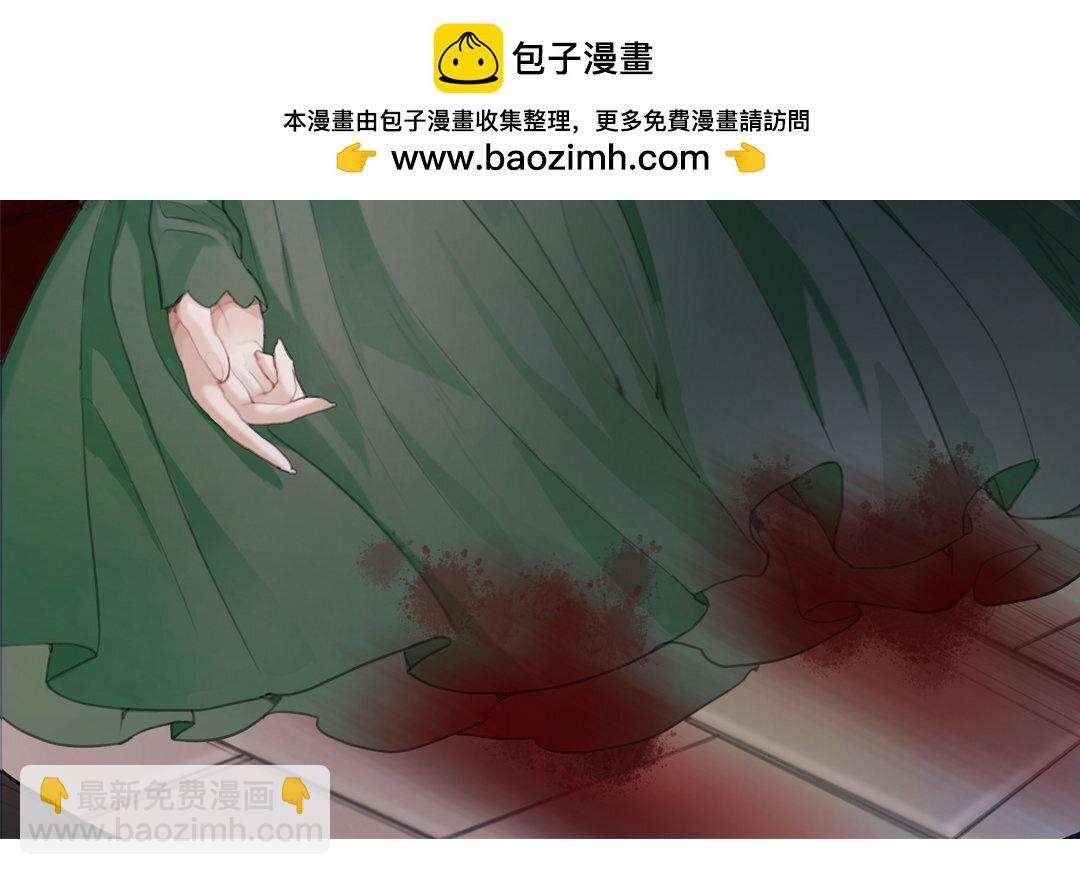 《黑夜手札》1 上线预告 第11页