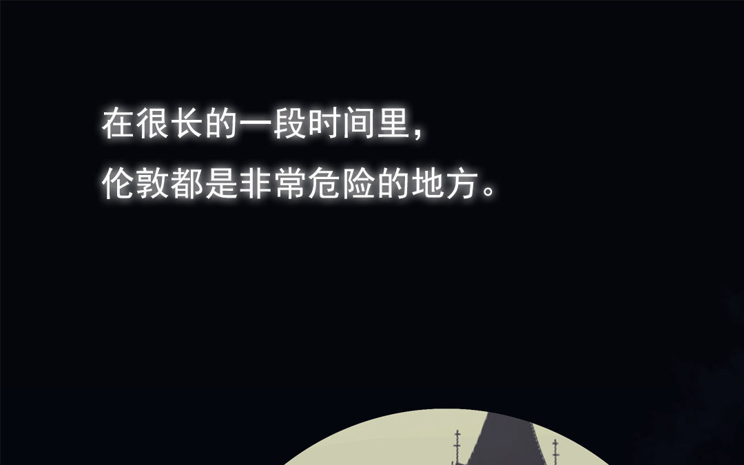 《黑夜手札》1 上线预告 第1页