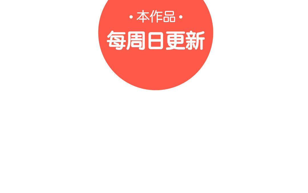 《黑夜手札》1 上线预告 第26页