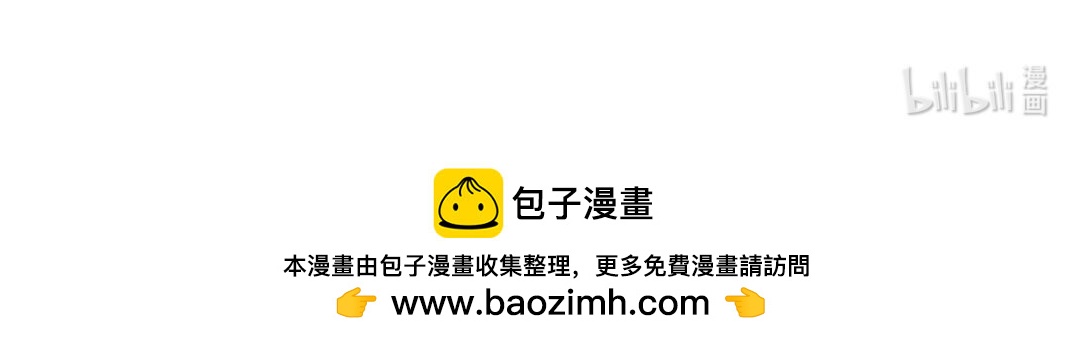 《黑夜手札》1 上线预告 第27页