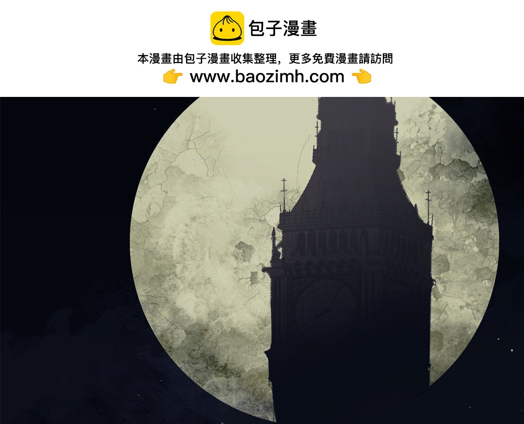 《黑夜手札》1 上线预告 第2页