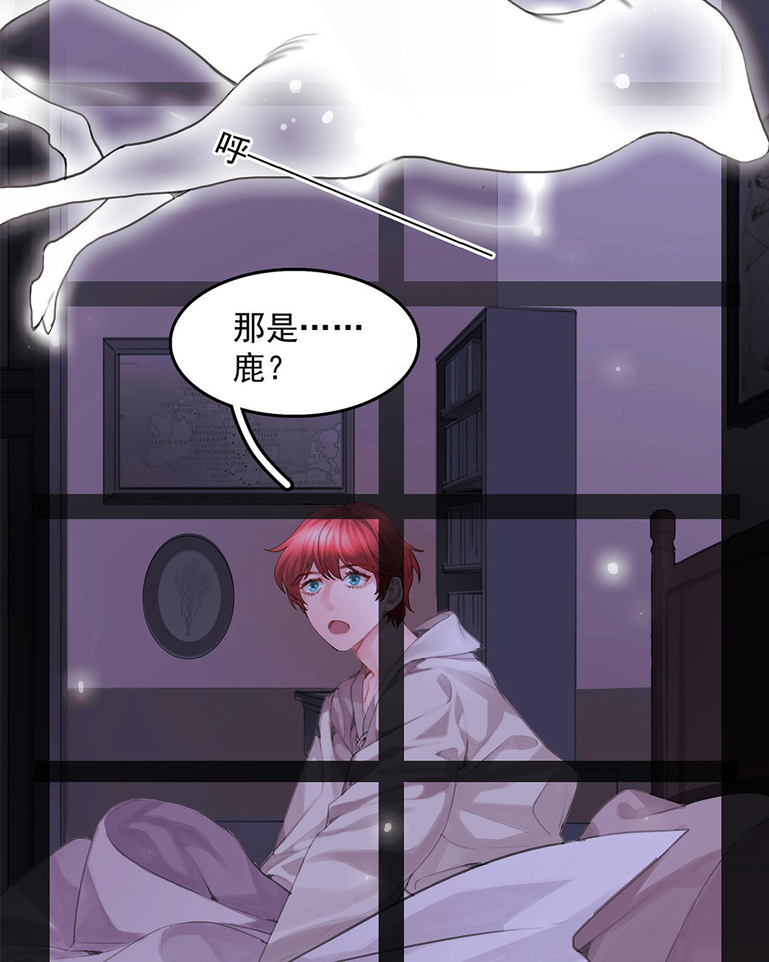 《黑夜手札》3 第01话 出现在梦里的神秘人 第25页