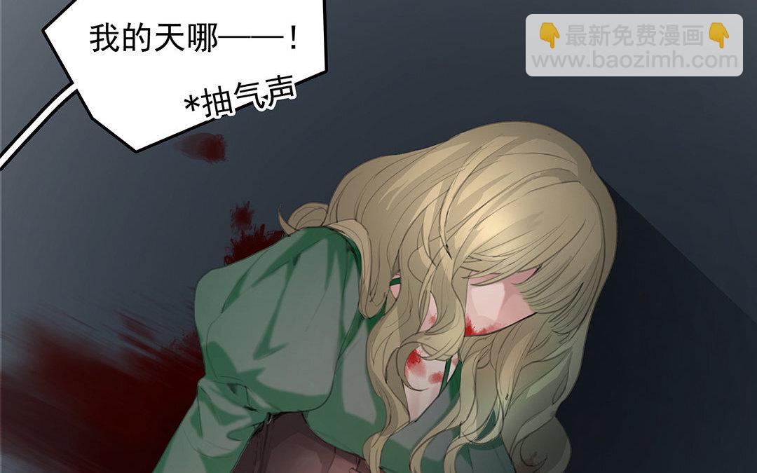 《黑夜手札》4 第02话 红舞鞋收藏者 第10页