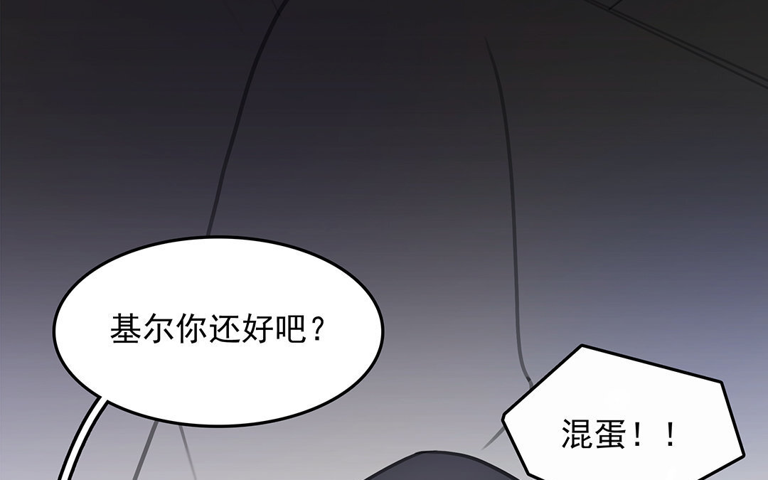 《黑夜手札》4 第02话 红舞鞋收藏者 第13页