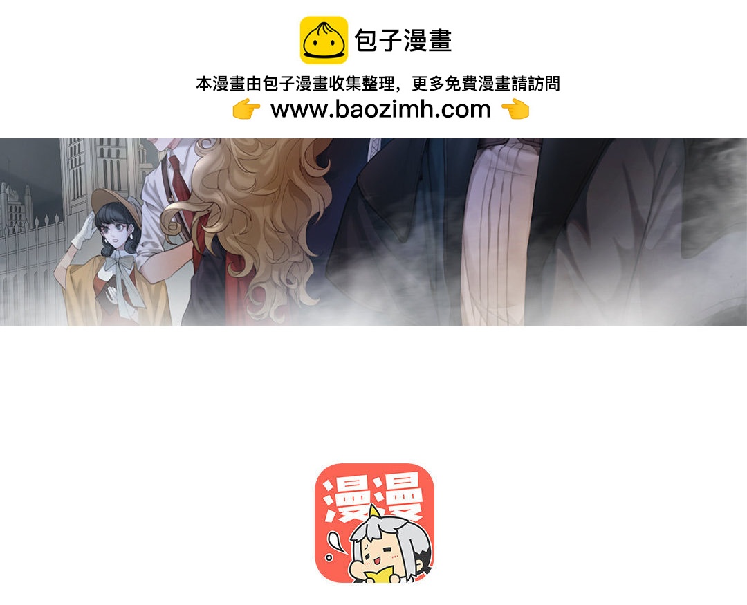 《黑夜手札》4 第02话 红舞鞋收藏者 第2页