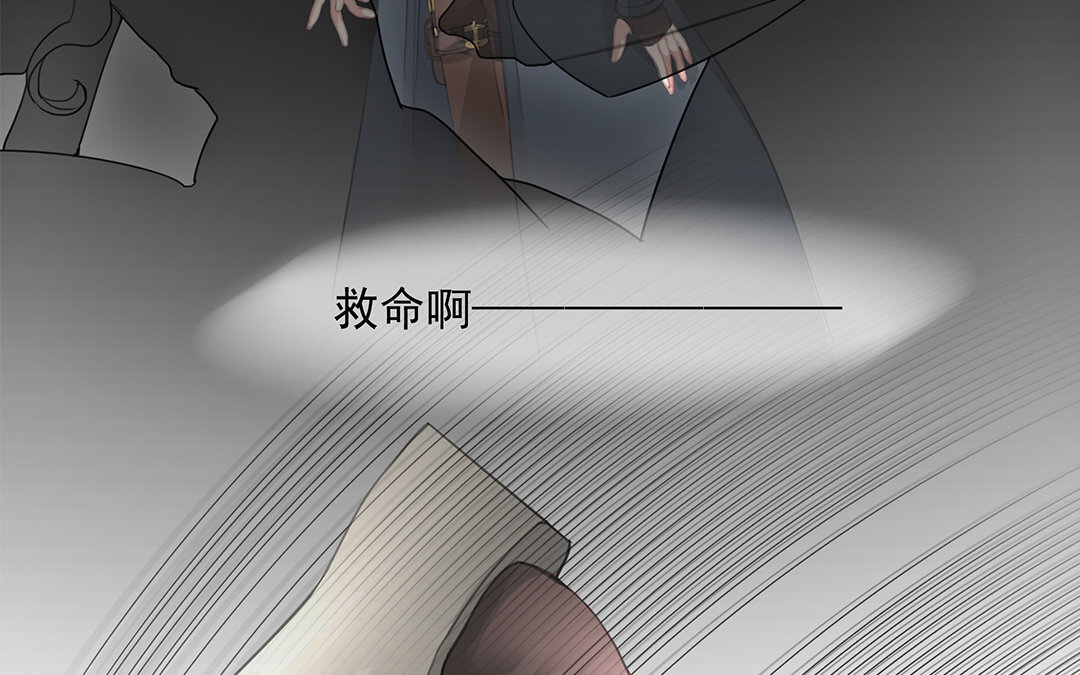 《黑夜手札》4 第02话 红舞鞋收藏者 第43页