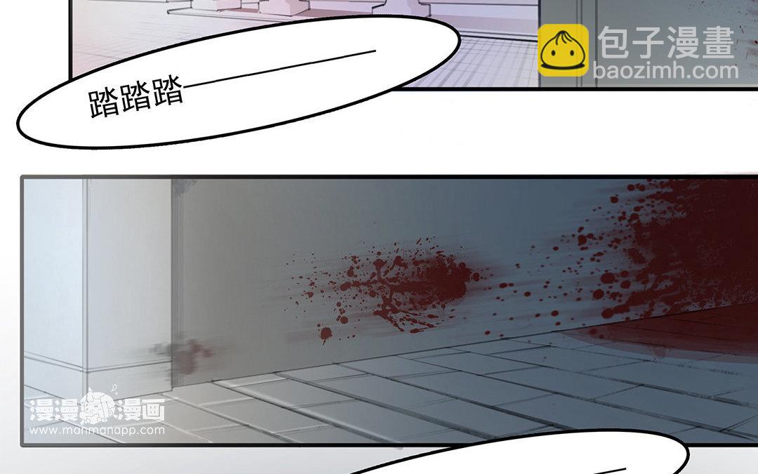 《黑夜手札》4 第02话 红舞鞋收藏者 第8页