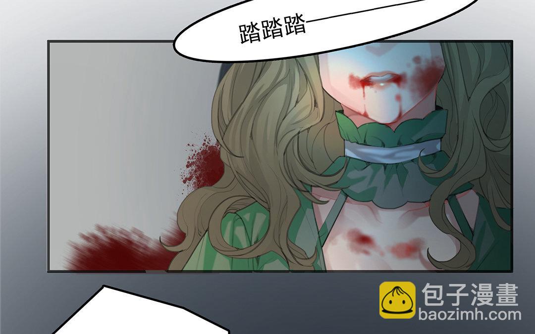 《黑夜手札》4 第02话 红舞鞋收藏者 第9页