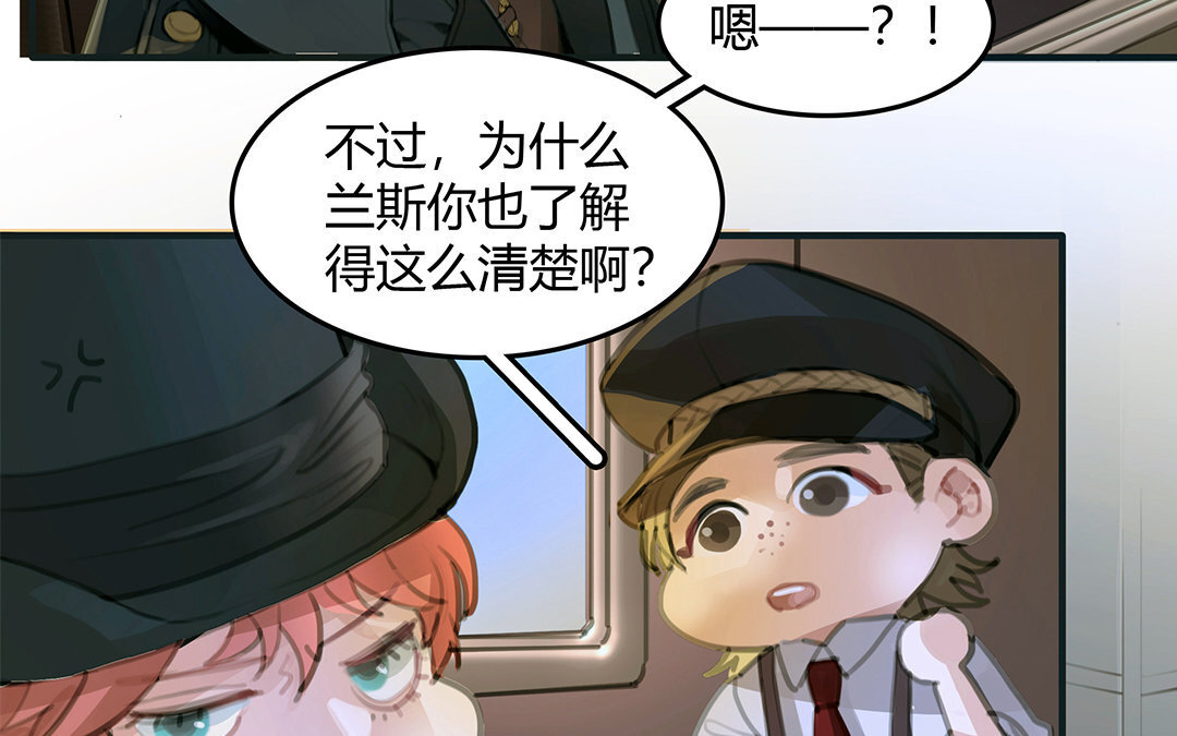 《黑夜手札》5 第03话 深夜急诊 第11页