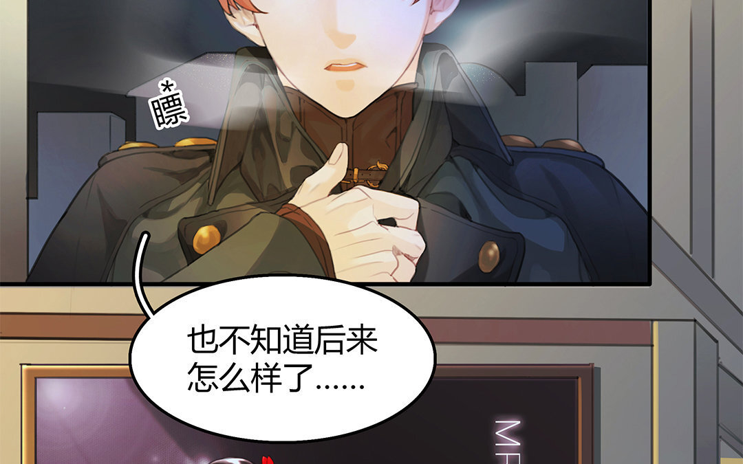《黑夜手札》5 第03话 深夜急诊 第29页