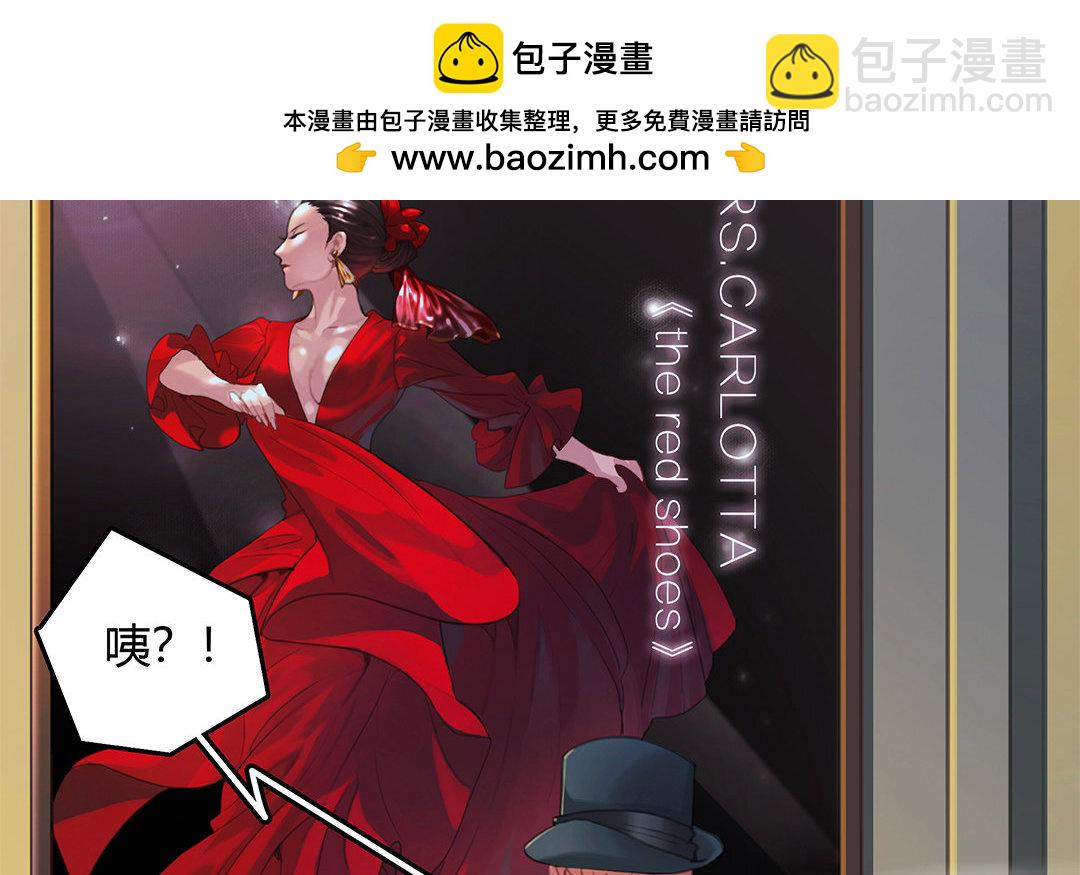 《黑夜手札》5 第03话 深夜急诊 第30页