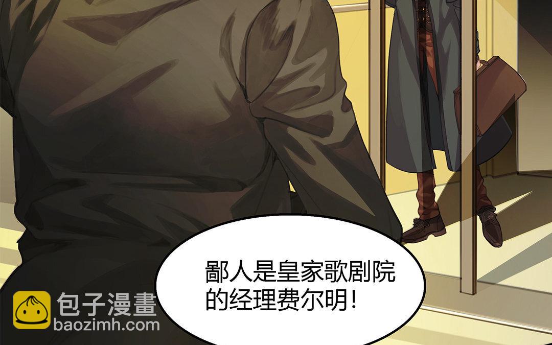 《黑夜手札》5 第03话 深夜急诊 第35页