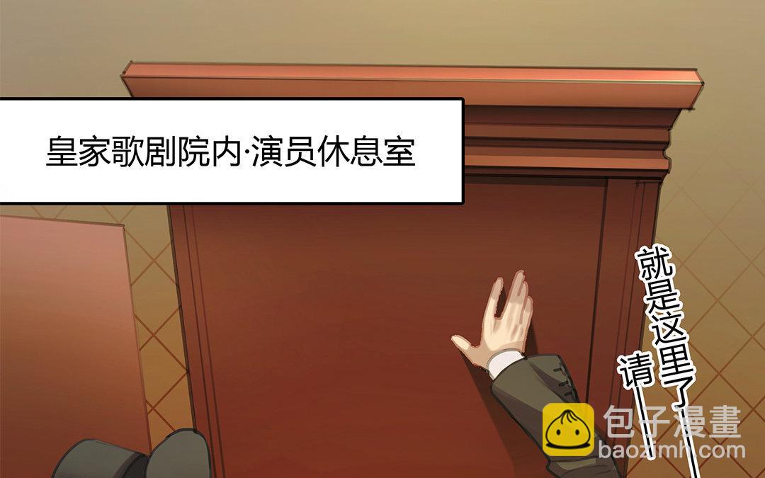 《黑夜手札》5 第03话 深夜急诊 第43页