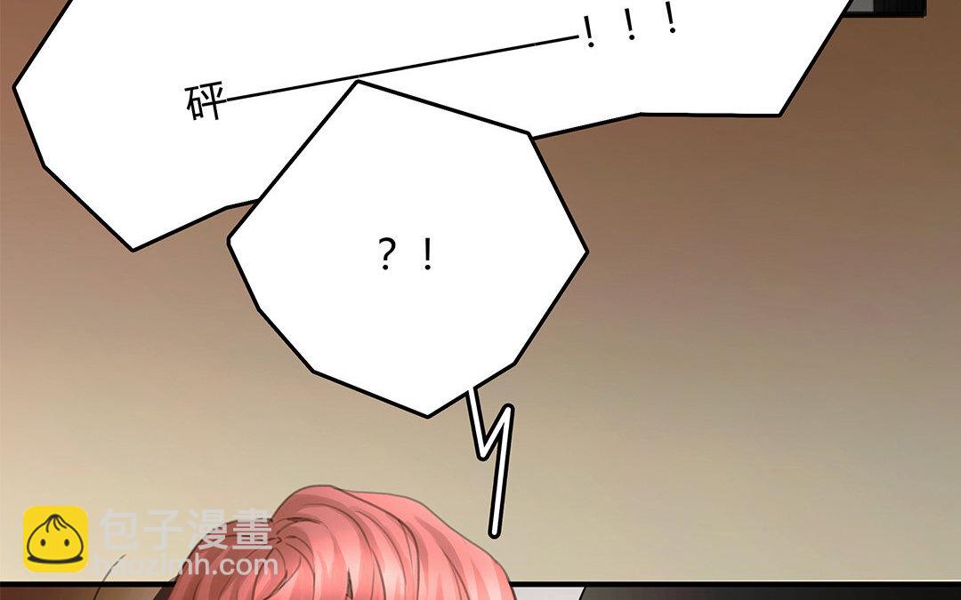 《黑夜手札》5 第03话 深夜急诊 第46页