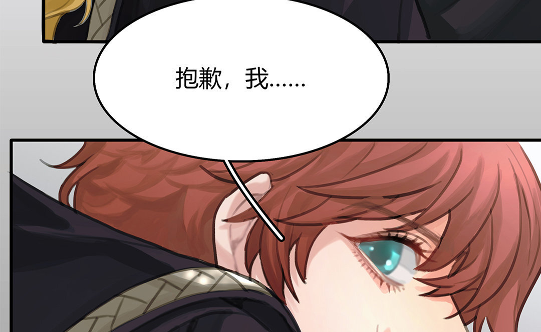 《黑夜手札》5 第03话 深夜急诊 第49页
