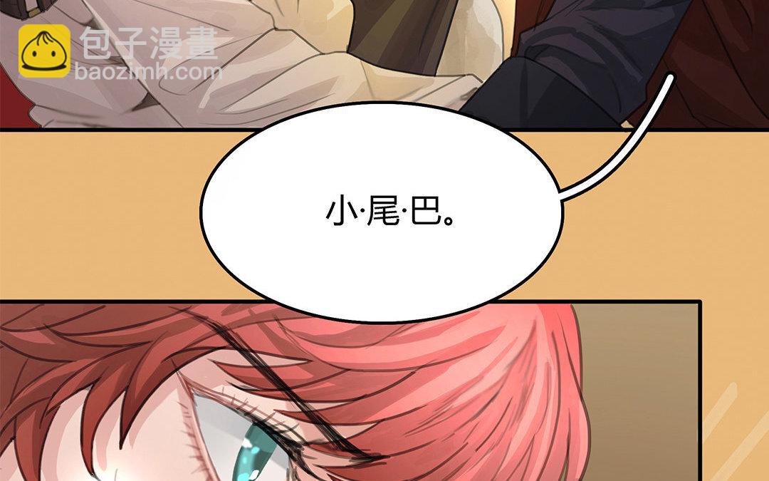 《黑夜手札》8 第06话 这下麻烦了 第26页