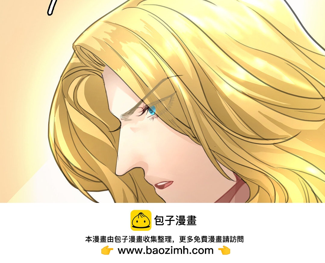 《黑夜手札》8 第06话 这下麻烦了 第50页