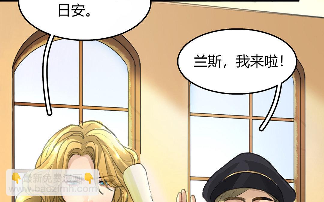 《黑夜手札》8 第06话 这下麻烦了 第9页