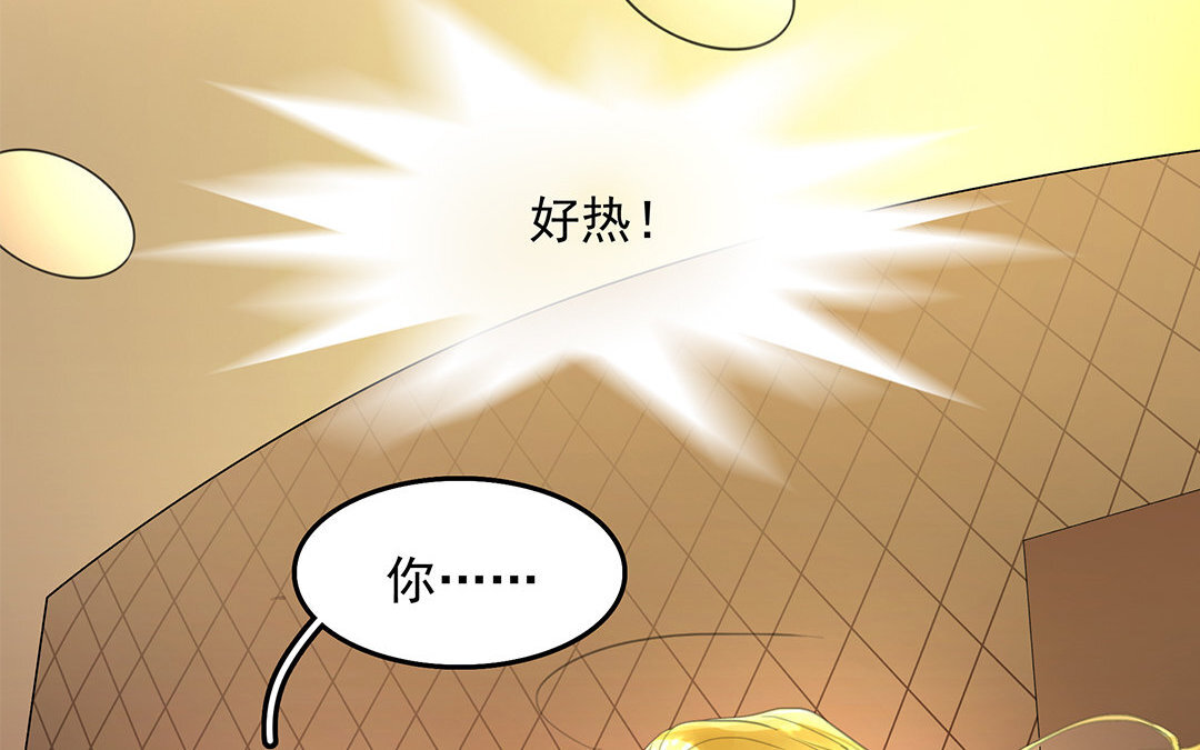 《黑夜手札》6 第04话 血染的“礼物” 第18页