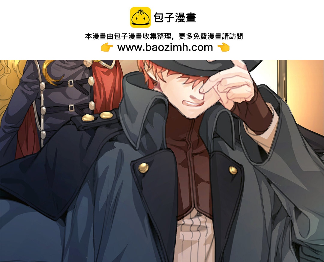 《黑夜手札》7 第05话 疯子 第25页