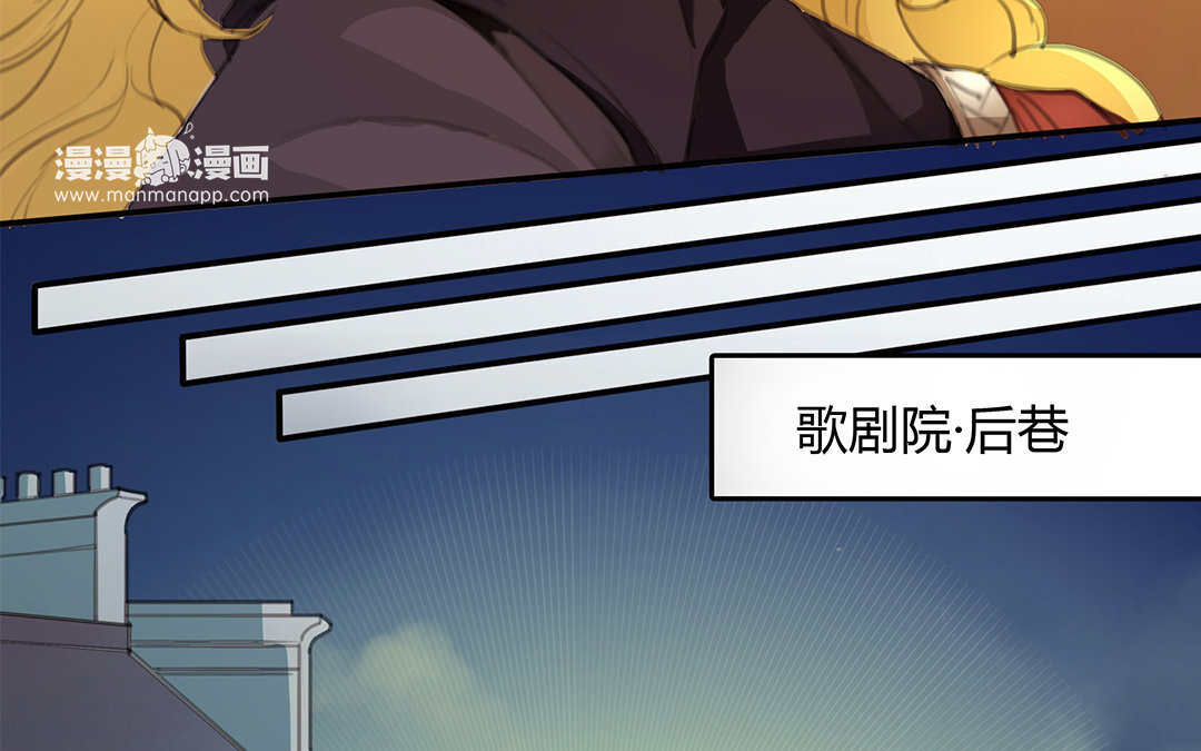 《黑夜手札》7 第05话 疯子 第29页