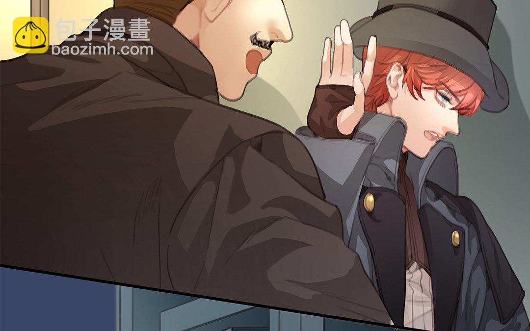 《黑夜手札》7 第05话 疯子 第33页