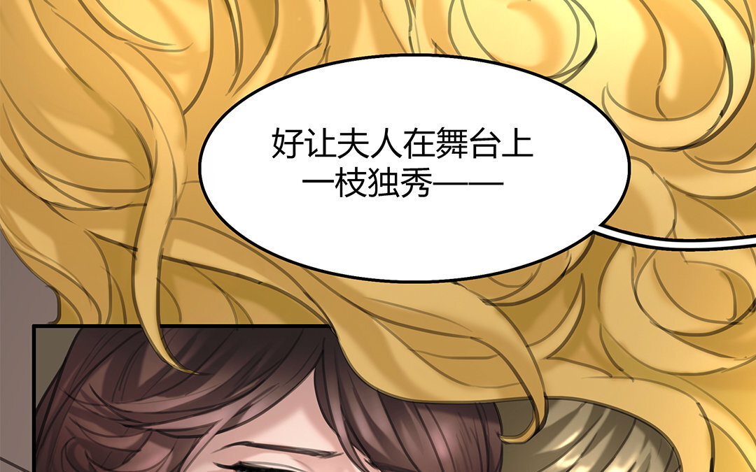《黑夜手札》10 第08话 嫌疑人 第11页