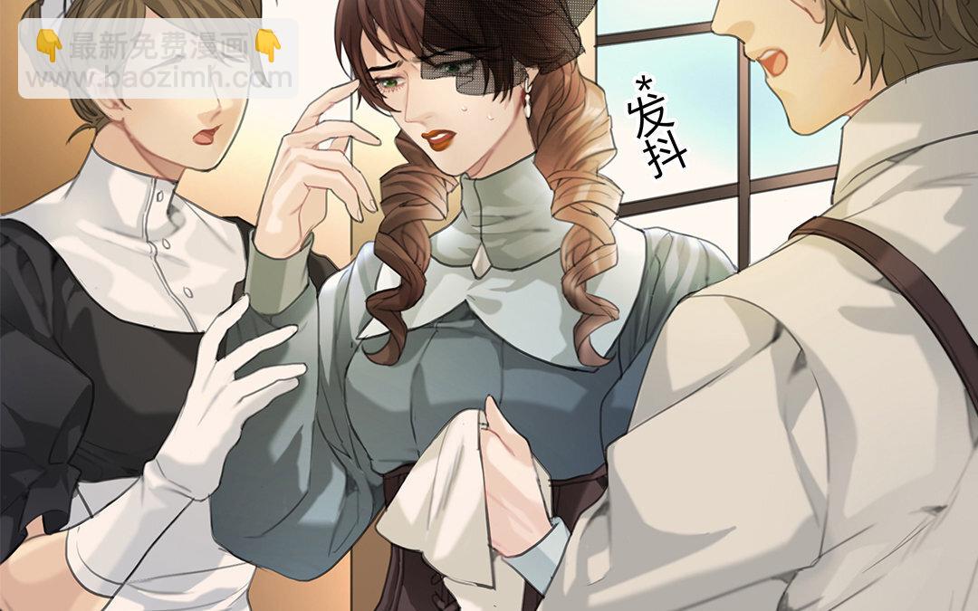 《黑夜手札》9 第07话 第二份礼物 第11页