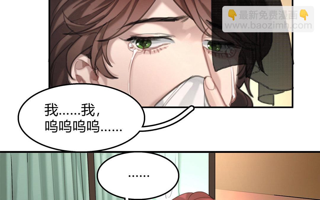 《黑夜手札》9 第07话 第二份礼物 第28页
