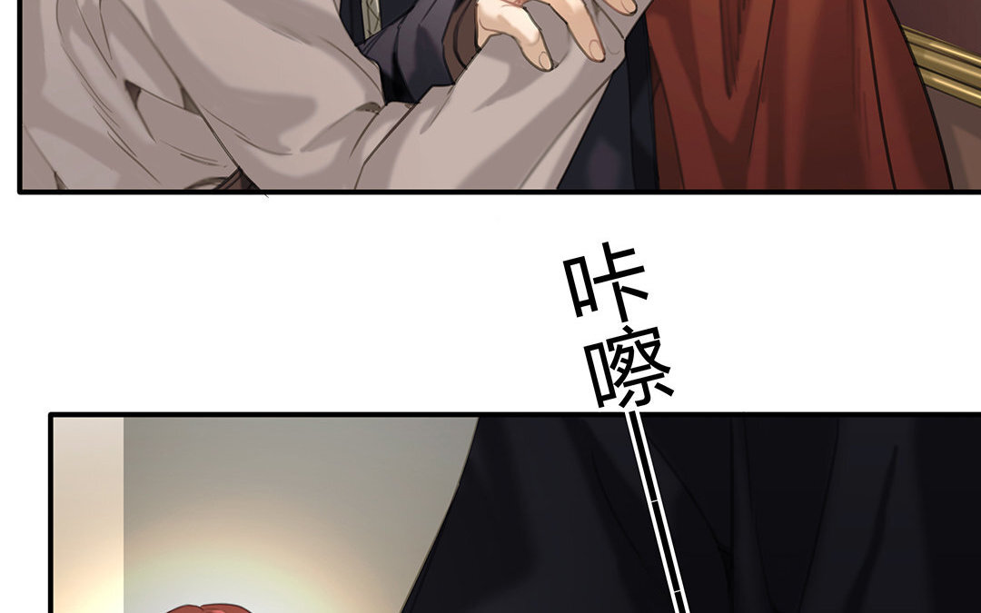 《黑夜手札》9 第07话 第二份礼物 第48页