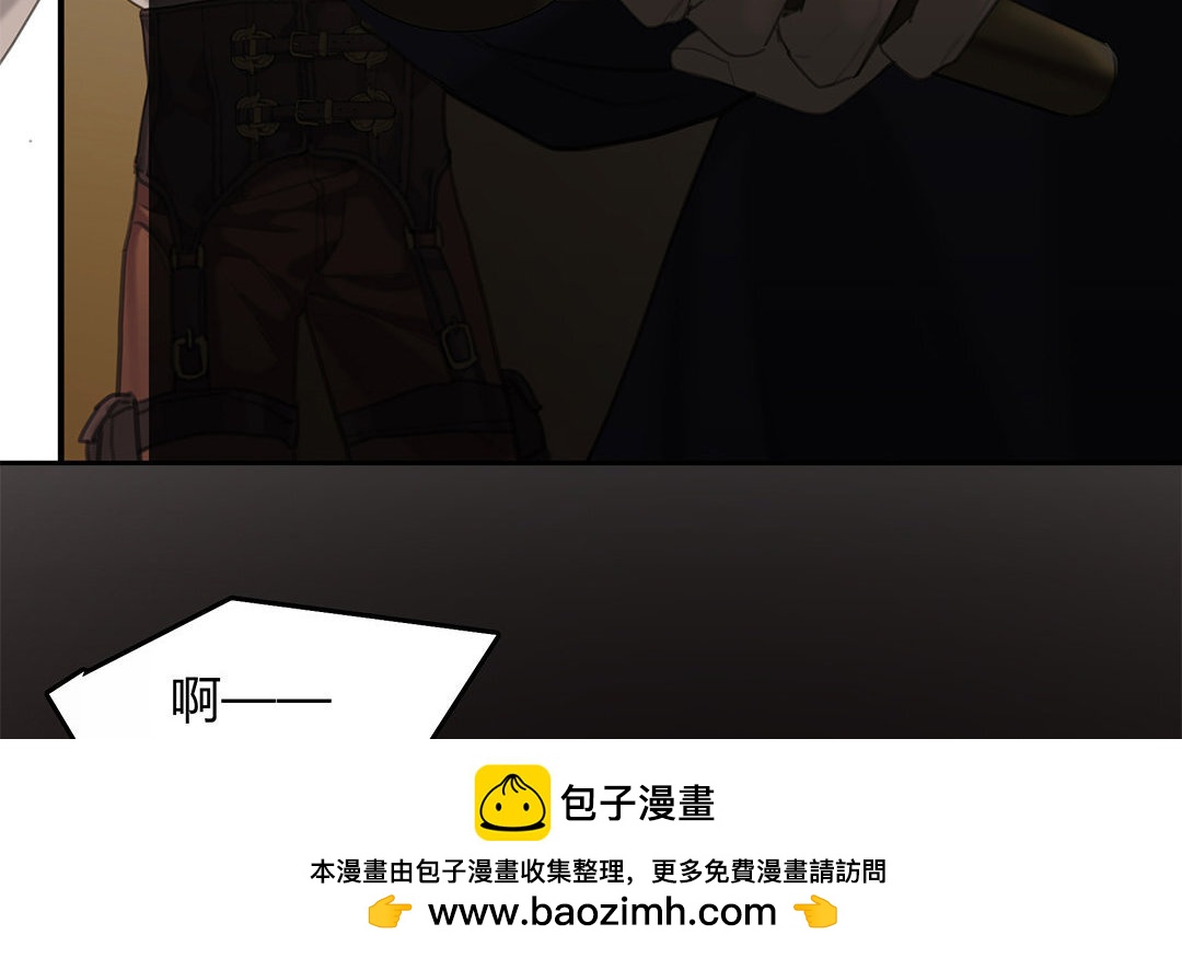 《黑夜手札》9 第07话 第二份礼物 第50页