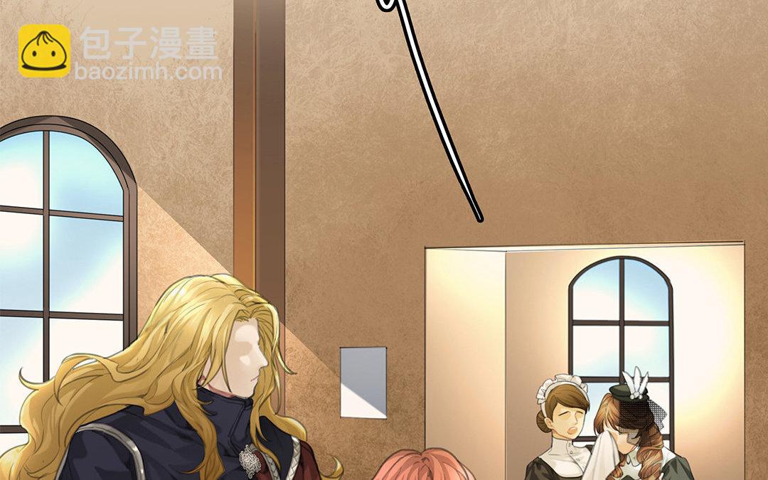 《黑夜手札》9 第07话 第二份礼物 第6页