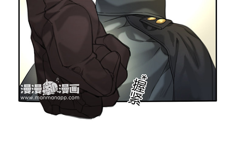 《黑夜手札》12 第10话 诱饵 第24页