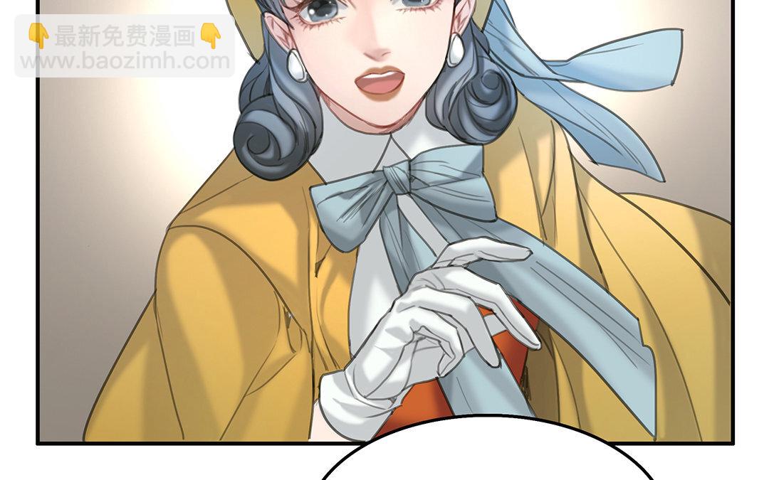 《黑夜手札》13 第11话 神秘少女 第36页